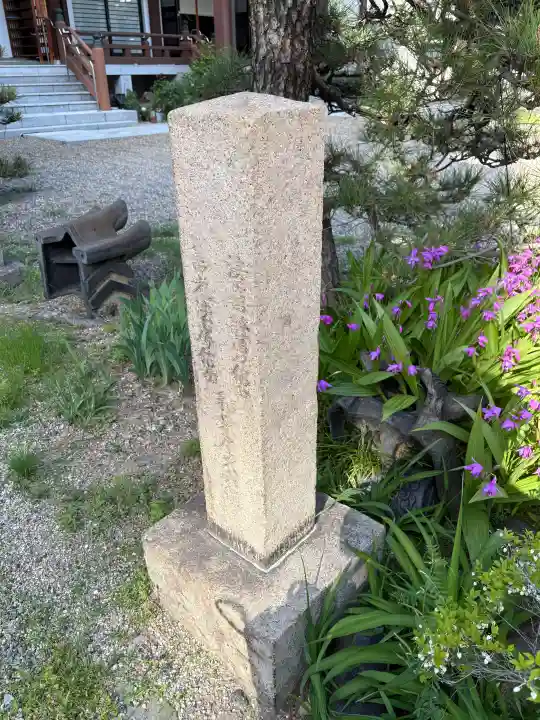 専念寺の{uncategorized: "未分類", other: "その他", undefined: "問題あり", building: "その他建物", grave: "お墓", sacred_gate: "鳥居", guardian: "狛犬", statue: "像", buddha: "仏像", history: "歴史", nature: "自然", garden: "庭園", animal: "動物", pagoda: "塔", temizu: "手水舎", mountain_gate: "山門・神門", sanctuary: "本殿・本堂", subordinate: "末社・摂社", art: "芸術", scenery: "景色", jizo: "地蔵", ema: "絵馬", goshuin: "御朱印", omikuji: "おみくじ", items: "授与品その他", amulet: "お守り", goshuincho: "御朱印帳", eats: "食事", festival: "お祭り", votive_dance: "神楽", shichigosan: "七五三参", wedding: "結婚式", experience: "体験その他", initially: "初詣", around: "周辺", anti_infection: "感染症対策"}