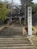 大田原神社(栃木県)