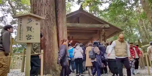 伊勢神宮外宮（豊受大神宮）(三重県)