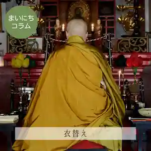 壽徳寺 じゅとくじ(福島県)(2022年06月01日(水) 21時38分07秒投稿)