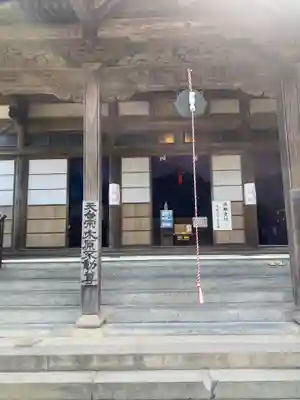 長寿寺の本殿・本堂