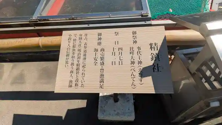 難波大社 生國魂神社(大阪府)