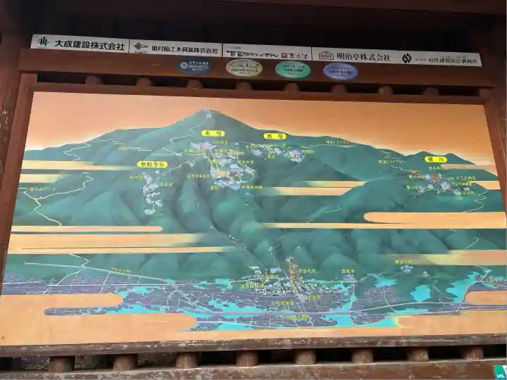 比叡山延暦寺(滋賀県)