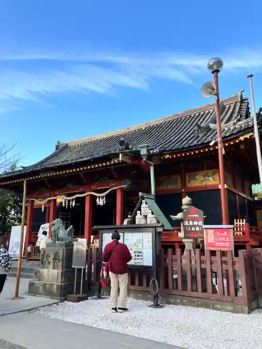 浅草神社(東京都)