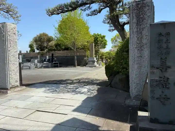 善福寺の{uncategorized: "未分類", other: "その他", undefined: "問題あり", building: "その他建物", grave: "お墓", sacred_gate: "鳥居", guardian: "狛犬", statue: "像", buddha: "仏像", history: "歴史", nature: "自然", garden: "庭園", animal: "動物", pagoda: "塔", temizu: "手水舎", mountain_gate: "山門・神門", sanctuary: "本殿・本堂", subordinate: "末社・摂社", art: "芸術", scenery: "景色", jizo: "地蔵", ema: "絵馬", goshuin: "御朱印", omikuji: "おみくじ", items: "授与品その他", amulet: "お守り", goshuincho: "御朱印帳", eats: "食事", festival: "お祭り", votive_dance: "神楽", shichigosan: "七五三参", wedding: "結婚式", experience: "体験その他", initially: "初詣", around: "周辺", anti_infection: "感染症対策"}
