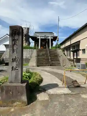 二階堂神社(福島県)