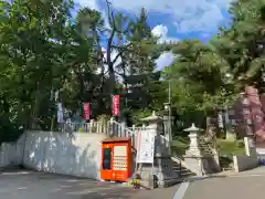 手稲神社(北海道)