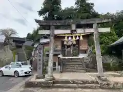 須我神社の鳥居