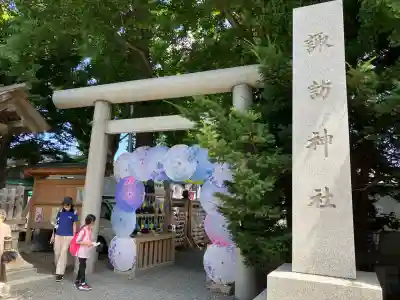 札幌諏訪神社の鳥居