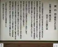 八重垣神社(島根県)