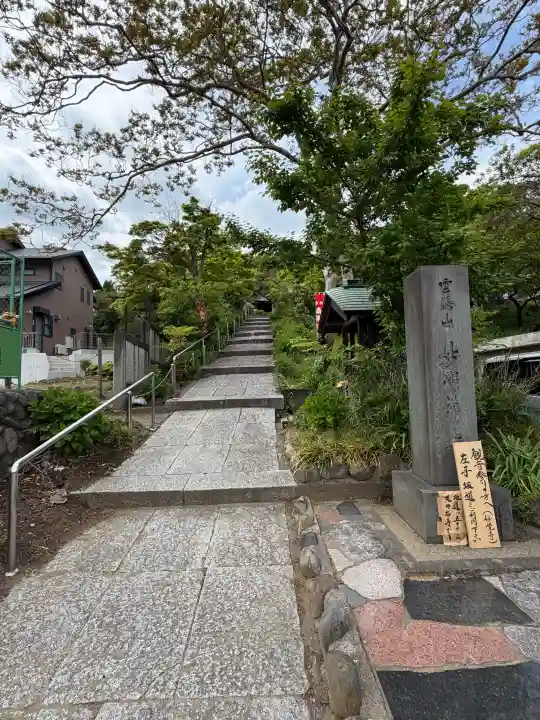 妙覚寺の{uncategorized: "未分類", other: "その他", undefined: "問題あり", building: "その他建物", grave: "お墓", sacred_gate: "鳥居", guardian: "狛犬", statue: "像", buddha: "仏像", history: "歴史", nature: "自然", garden: "庭園", animal: "動物", pagoda: "塔", temizu: "手水舎", mountain_gate: "山門・神門", sanctuary: "本殿・本堂", subordinate: "末社・摂社", art: "芸術", scenery: "景色", jizo: "地蔵", ema: "絵馬", goshuin: "御朱印", omikuji: "おみくじ", items: "授与品その他", amulet: "お守り", goshuincho: "御朱印帳", eats: "食事", festival: "お祭り", votive_dance: "神楽", shichigosan: "七五三参", wedding: "結婚式", experience: "体験その他", initially: "初詣", around: "周辺", anti_infection: "感染症対策"}
