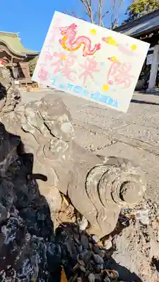 月替り御朱印12月『一陽来復』