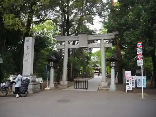 布多天神社(東京都)