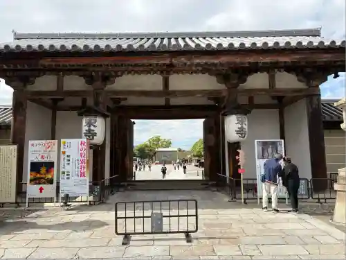 東寺（教王護国寺）(京都府)