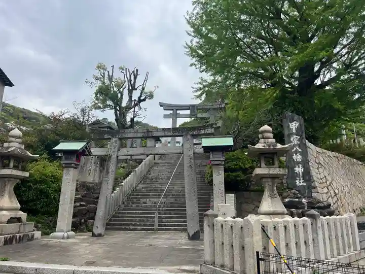 甲宗八幡宮(福岡県)