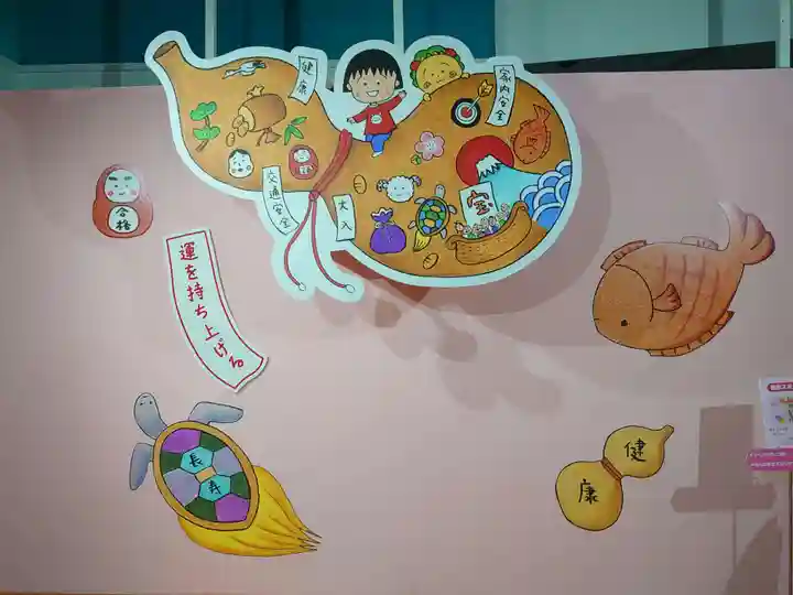 ちびまる子ちゃん神社のその他建物