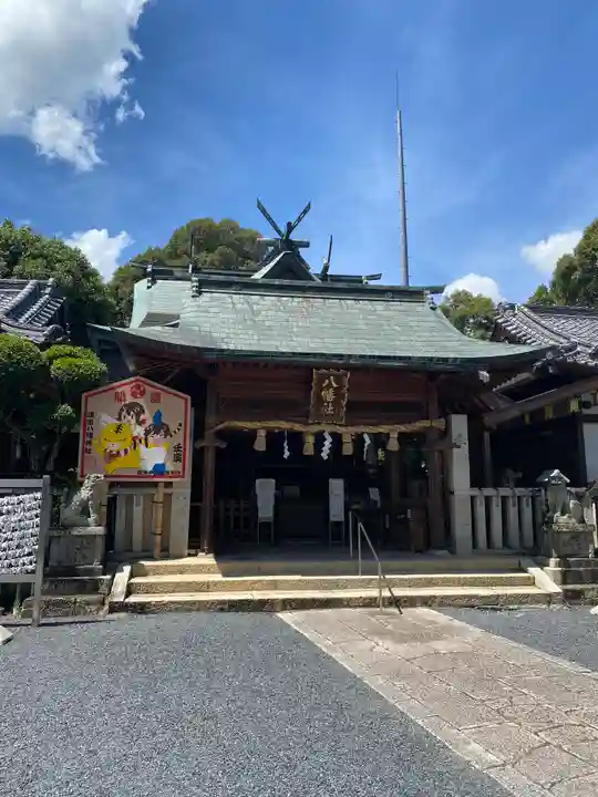 隅田八幡神社(和歌山県)