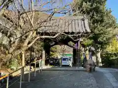 安楽院の山門