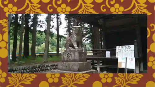 吾妻神社(群馬県)