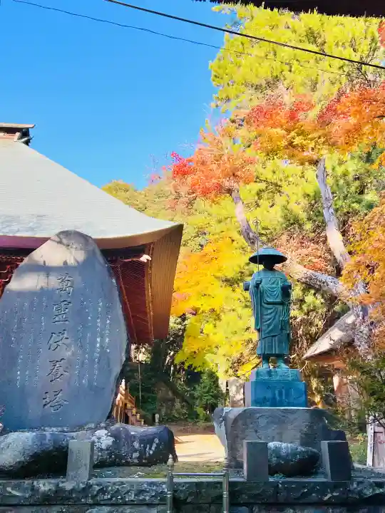 西明寺の{uncategorized: "未分類", other: "その他", undefined: "問題あり", building: "その他建物", grave: "お墓", sacred_gate: "鳥居", guardian: "狛犬", statue: "像", buddha: "仏像", history: "歴史", nature: "自然", garden: "庭園", animal: "動物", pagoda: "塔", temizu: "手水舎", mountain_gate: "山門・神門", sanctuary: "本殿・本堂", subordinate: "末社・摂社", art: "芸術", scenery: "景色", jizo: "地蔵", ema: "絵馬", goshuin: "御朱印", omikuji: "おみくじ", items: "授与品その他", amulet: "お守り", goshuincho: "御朱印帳", eats: "食事", festival: "お祭り", votive_dance: "神楽", shichigosan: "七五三参", wedding: "結婚式", experience: "体験その他", initially: "初詣", around: "周辺", anti_infection: "感染症対策"}