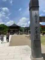 西方寺の{uncategorized: "未分類", other: "その他", undefined: "問題あり", building: "その他建物", grave: "お墓", sacred_gate: "鳥居", guardian: "狛犬", statue: "像", buddha: "仏像", history: "歴史", nature: "自然", garden: "庭園", animal: "動物", pagoda: "塔", temizu: "手水舎", mountain_gate: "山門・神門", sanctuary: "本殿・本堂", subordinate: "末社・摂社", art: "芸術", scenery: "景色", jizo: "地蔵", ema: "絵馬", goshuin: "御朱印", omikuji: "おみくじ", items: "授与品その他", amulet: "お守り", goshuincho: "御朱印帳", eats: "食事", festival: "お祭り", votive_dance: "神楽", shichigosan: "七五三参", wedding: "結婚式", experience: "体験その他", initially: "初詣", around: "周辺", anti_infection: "感染症対策"}
