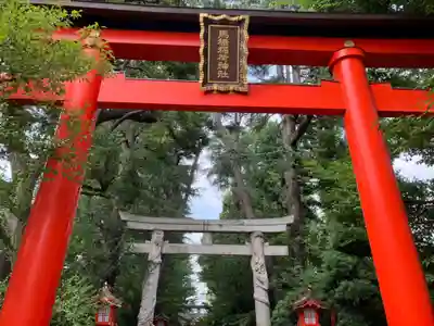 馬橋稲荷神社(東京都)
