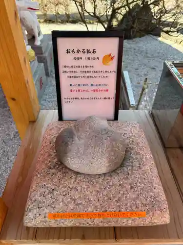 蛇窪神社(東京都)