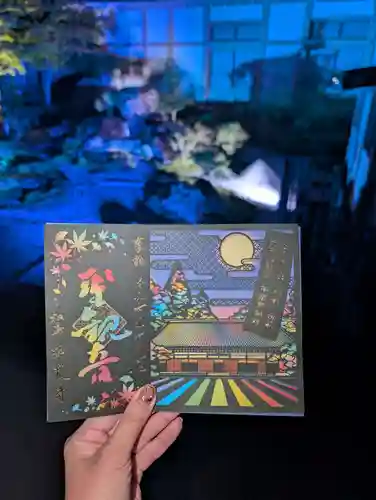 瑞巌寺(宮城県)