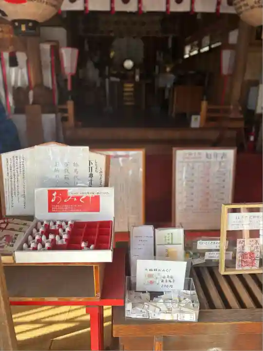 開運稲荷神社(新潟県)