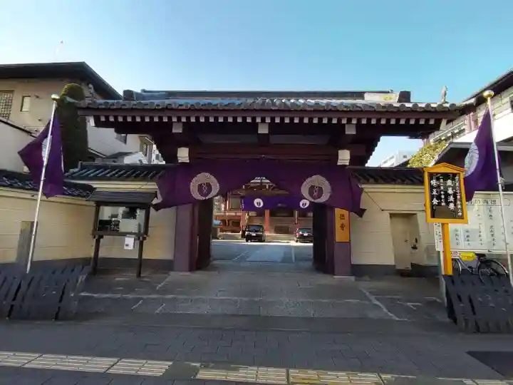 西徳寺の山門・神門
