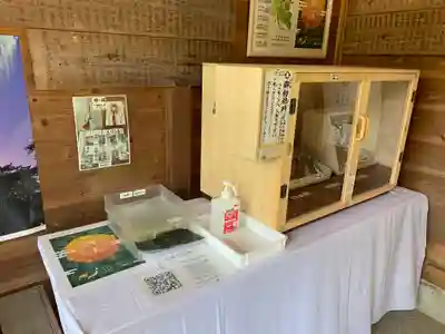 大六天麻王神社のその他建物