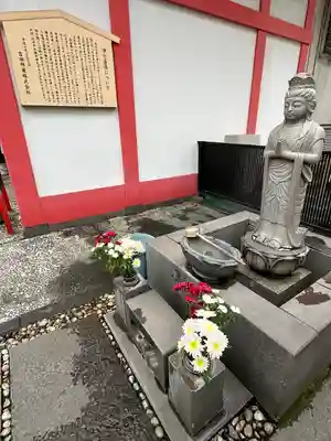 清正公堂(神奈川県)