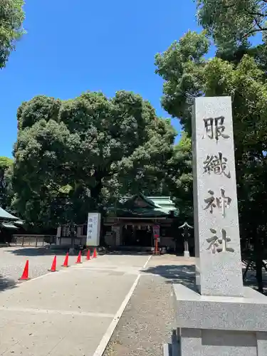 服織神社（真清田神社境内社）(愛知県)