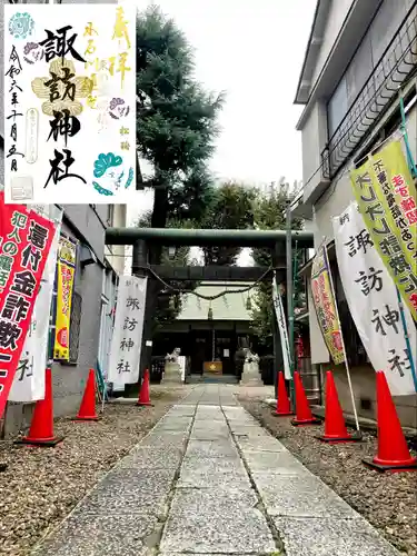 牛天神北野神社(東京都)