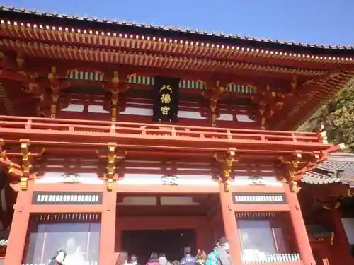 鶴岡八幡宮の山門