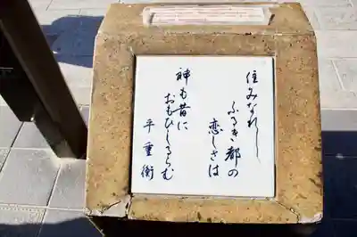 太宰府天満宮のその他建物