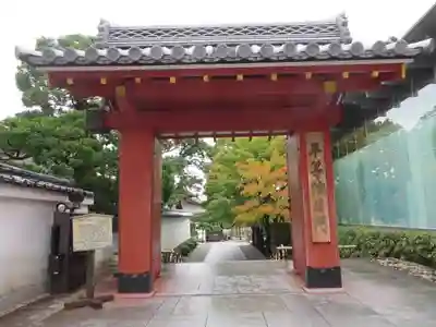 平等院(京都府)