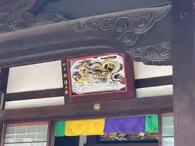 願生寺(京都府)