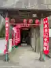 長光寺(神奈川県)