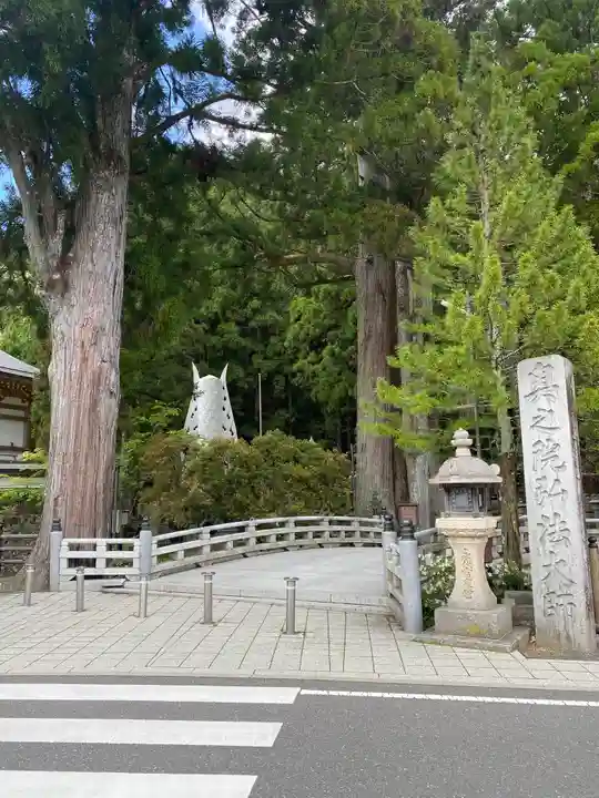 高野山金剛峯寺奥の院(和歌山県)