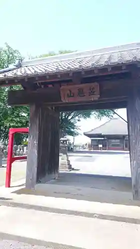 長建寺の山門