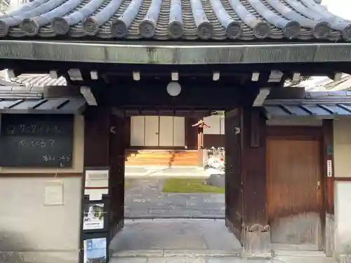 龍岸寺(京都府)