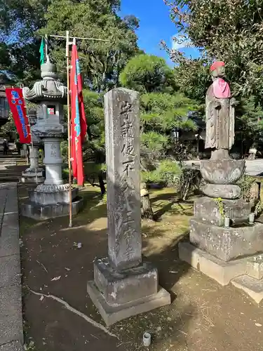 三寳寺(東京都)