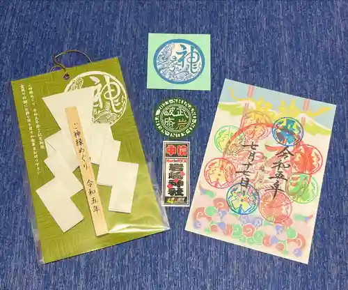 岩崎神社(長野県)