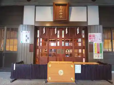 烏森神社の本殿・本堂
