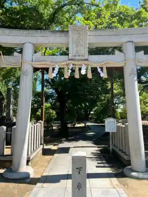 屯倉神社(大阪府)