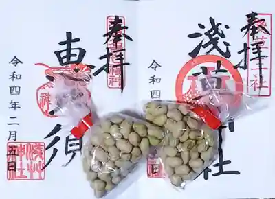 浅草神社の授与品その他