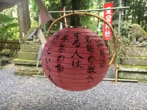 愛宕神社のその他建物