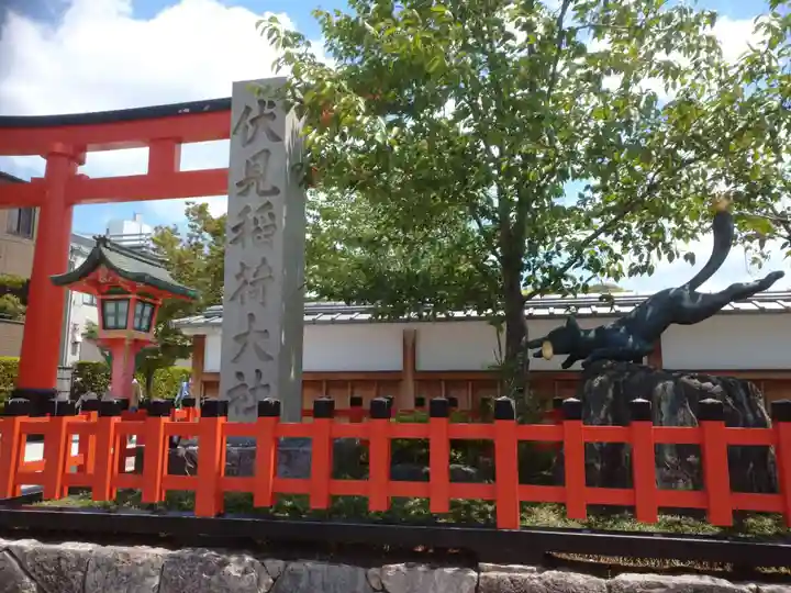 伏見稲荷大社のその他建物