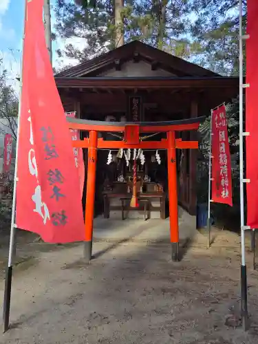鏡石鹿嶋神社 ＊安産・開運・勝利の神さま＊(福島県)